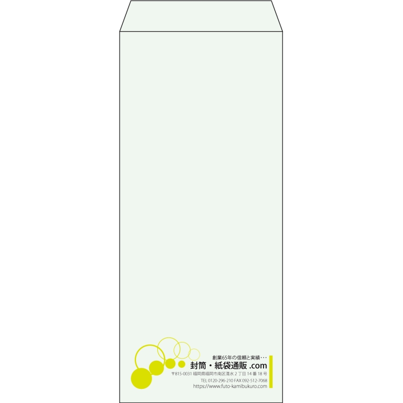 【既製品】長4(90x205mm)（〒枠なし）