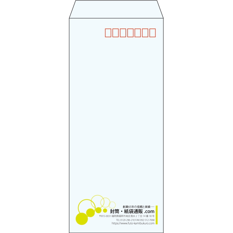 【既製品】長4(90x205mm)（〒枠あり）