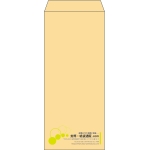 【既製品】長4(90x205mm)（〒枠なし）