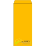【既製品】長4(90x205mm)（〒枠なし）