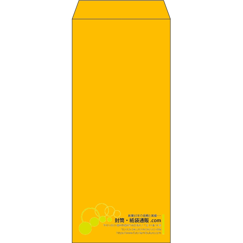 【既製品】長4(90x205mm)（〒枠なし）