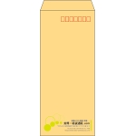 【既製品】長4(90x205mm)（〒枠あり）