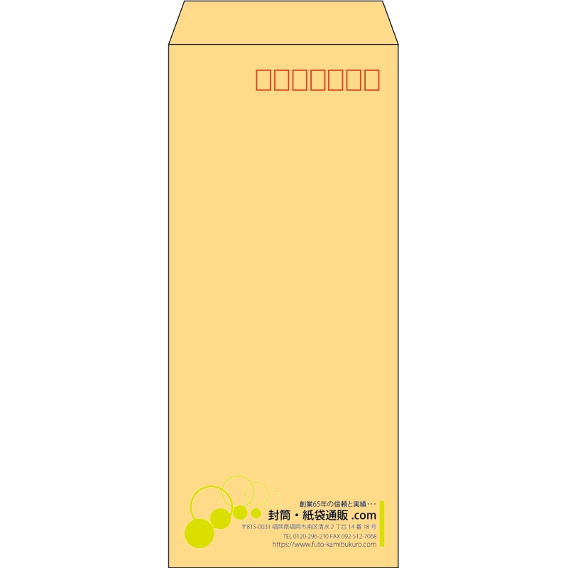 【既製品】長4(90x205mm)（〒枠あり）