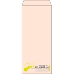 【既製品】長4(90x205mm)（〒枠なし）