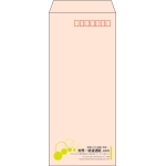 【既製品】長4(90x205mm)（〒枠あり）