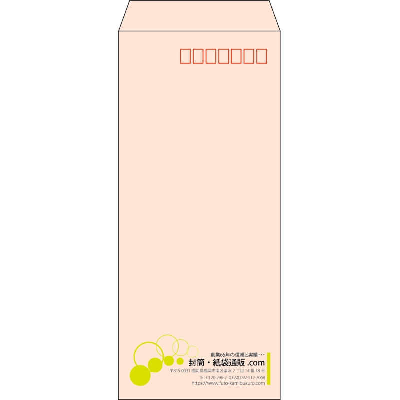 【既製品】長4(90x205mm)（〒枠あり）