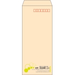 【既製品】長4(90x205mm)（〒枠あり）