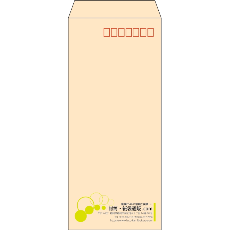 【既製品】長4(90x205mm)（〒枠あり）