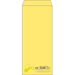 【既製品】長4(90x205mm)（〒枠なし）