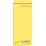 【既製品】長4(90x205mm)（〒枠あり）