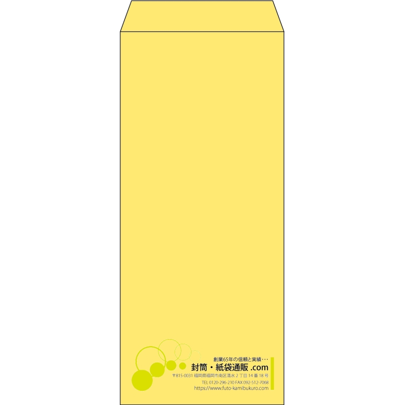 【既製品】長4(90x205mm)（〒枠なし）