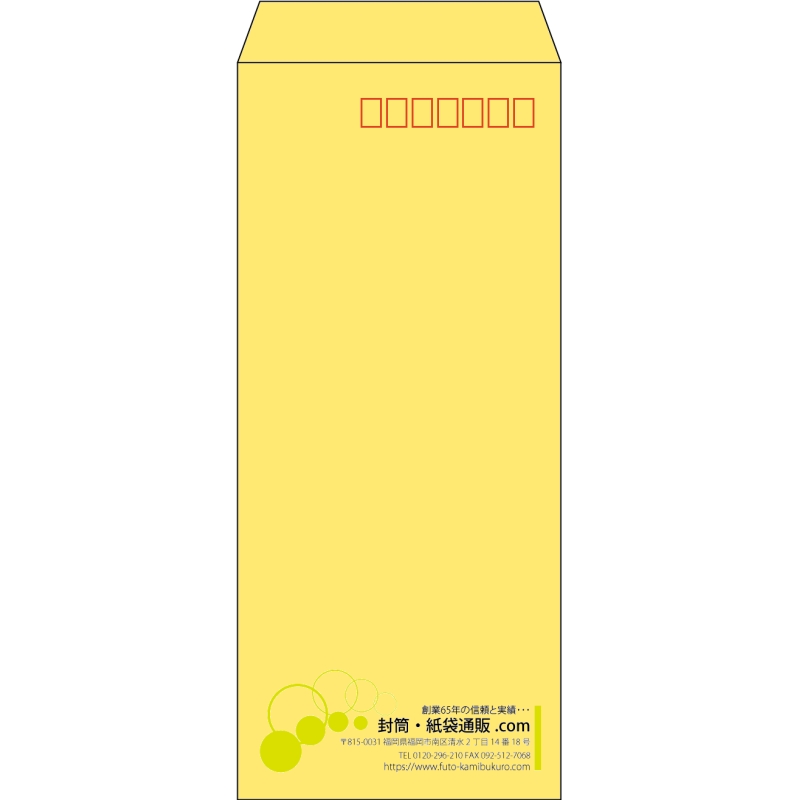 【既製品】長4(90x205mm)（〒枠あり）