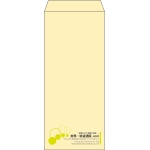 【既製品】長4(90x205mm)（〒枠なし）
