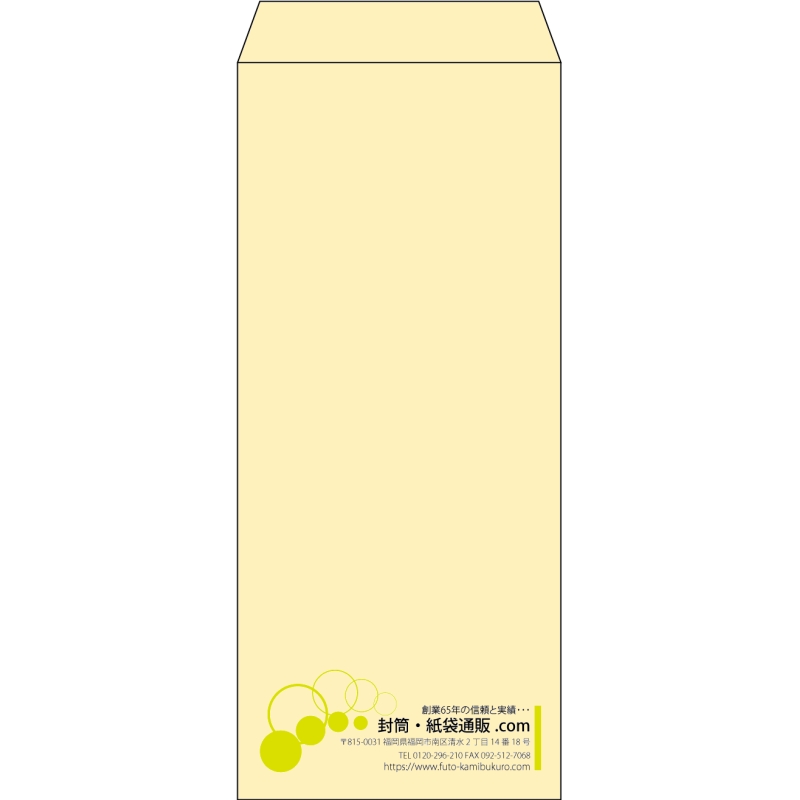 【既製品】長4(90x205mm)（〒枠なし）