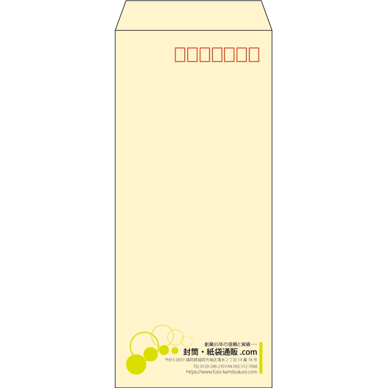 【既製品】長4(90x205mm)（〒枠あり）