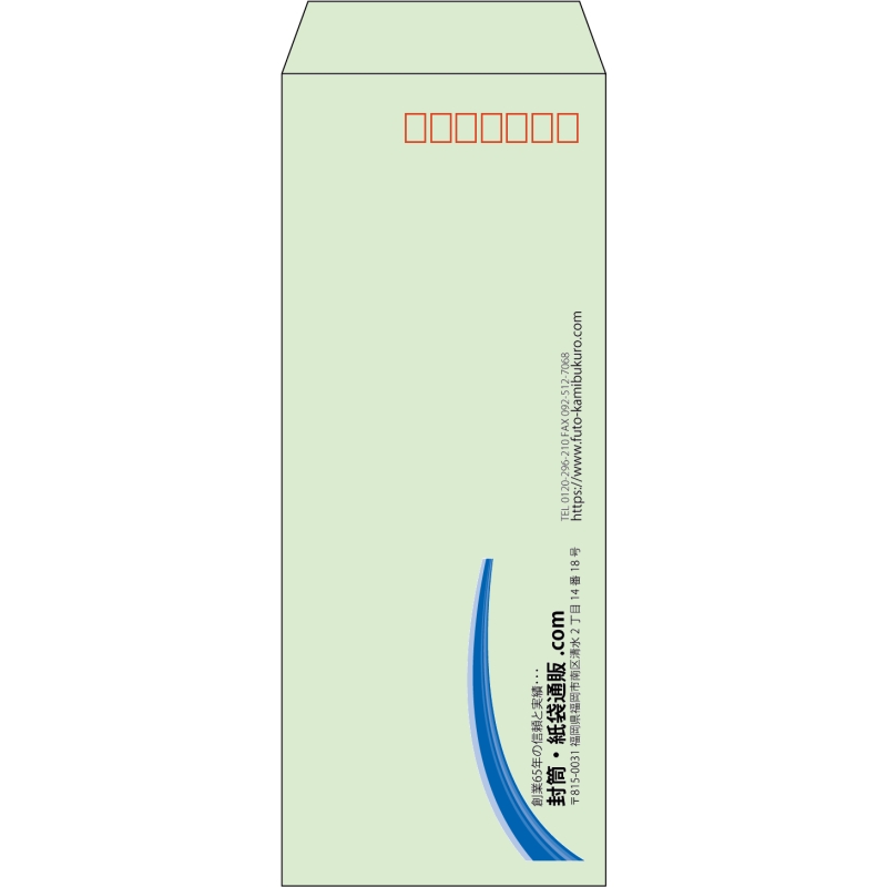 【既製品】長40(90x225mm)（〒枠あり）