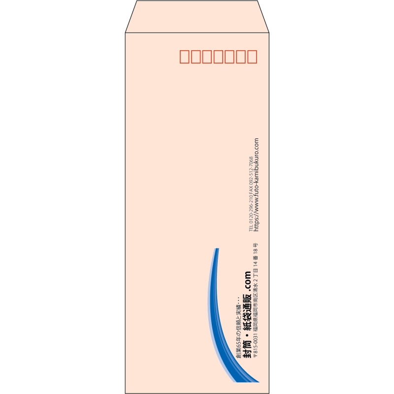 【既製品】長40(90x225mm)（〒枠あり）