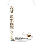 【既製品】角6(162x229mm)（〒枠なし）
