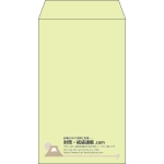 【既製品】角8(119x197mm)（〒枠なし）