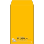 【既製品】角8(119x197mm)（〒枠なし）