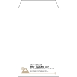 【既製品】角8(119x197mm)（〒枠なし）