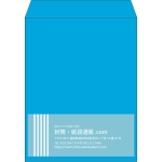 【既製品】角3(216x277mm)（〒枠なし）