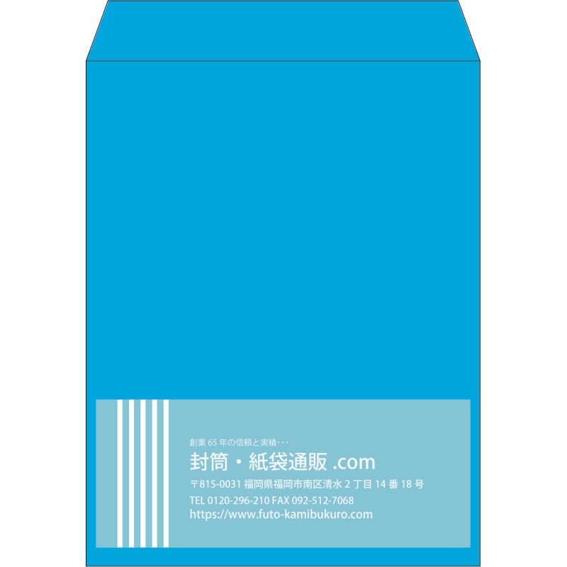 【既製品】角3(216x277mm)（〒枠なし）