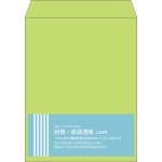 【既製品】角3(216x277mm)（〒枠なし）