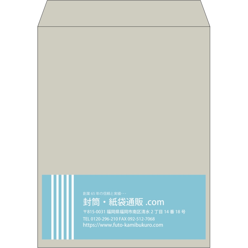 【既製品】角3(216x277mm)（〒枠なし）