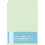 【既製品】角3(216x277mm)（〒枠なし）