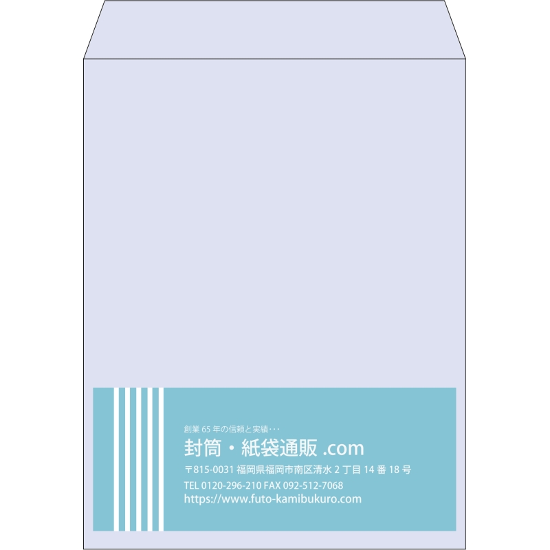 【既製品】角3(216x277mm)（〒枠なし）