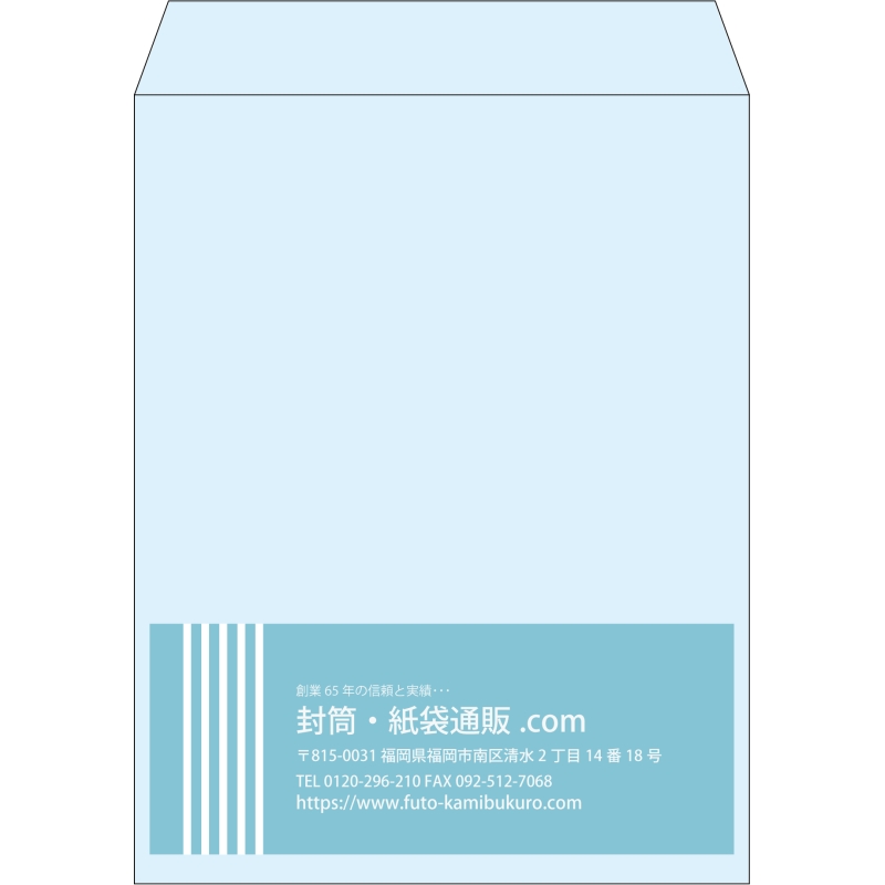 【既製品】角3(216x277mm)（〒枠なし）