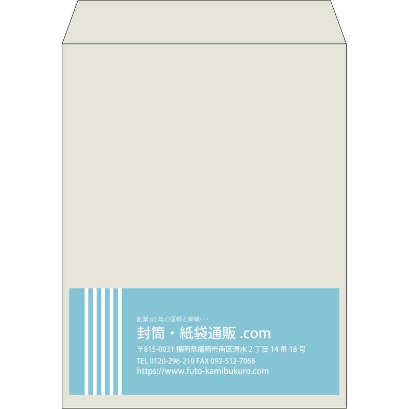【既製品】角3(216x277mm)（〒枠なし）