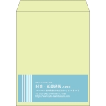【既製品】角3(216x277mm)（〒枠なし）