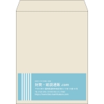 【既製品】角3(216x277mm)（〒枠なし）
