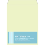 【既製品】角3(216x277mm)（〒枠なし）