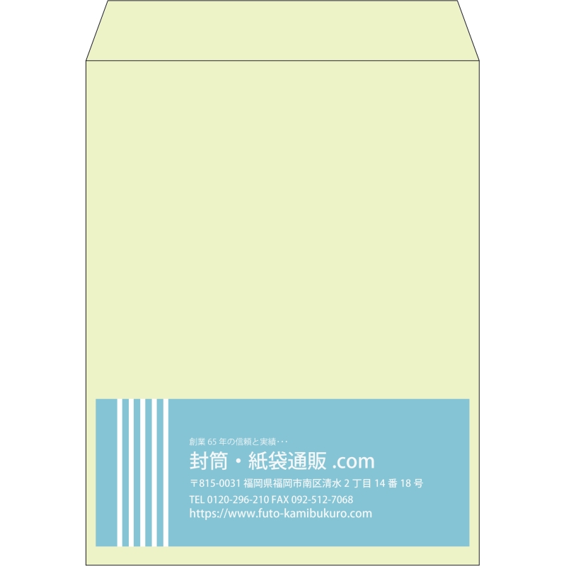 【既製品】角3(216x277mm)（〒枠なし）
