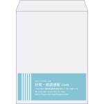 【既製品】角3(216x277mm)（〒枠なし）