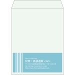 【既製品】角3(216x277mm)（〒枠なし）