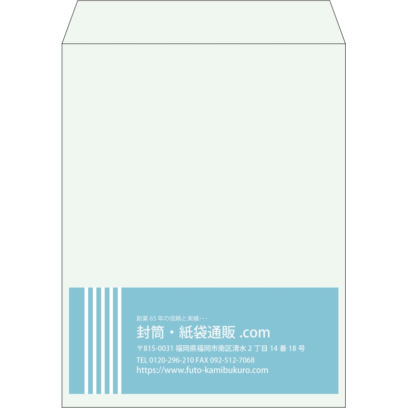 【既製品】角3(216x277mm)（〒枠なし）