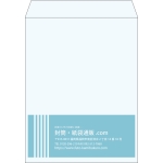 【既製品】角3(216x277mm)（〒枠なし）