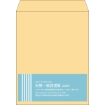 【既製品】角3(216x277mm)（〒枠なし）