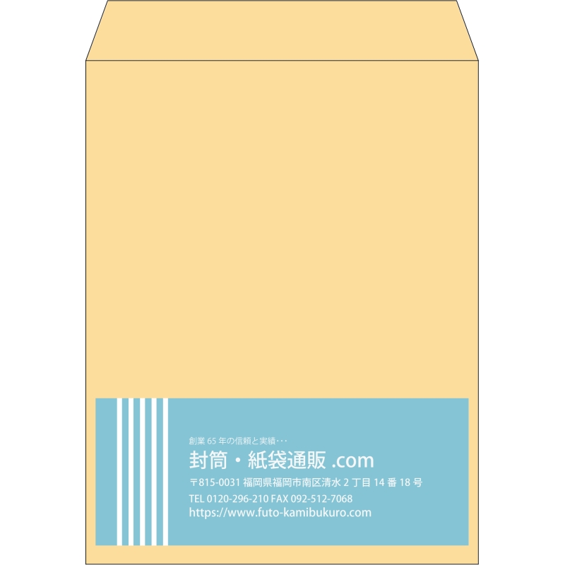 【既製品】角3(216x277mm)（〒枠なし）