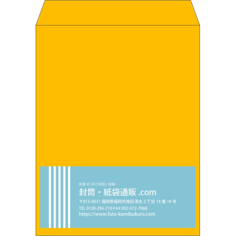【既製品】角3(216x277mm)（〒枠なし）