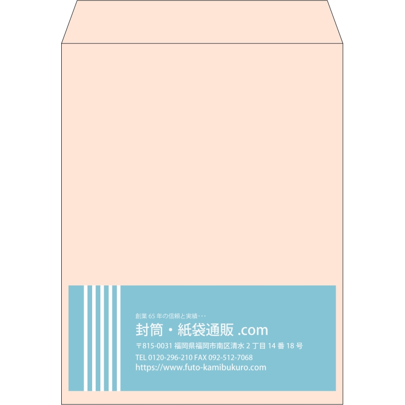 【既製品】角3(216x277mm)（〒枠なし）