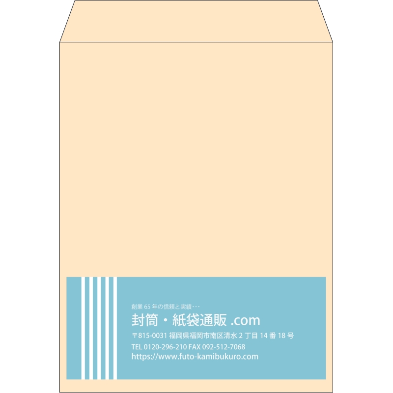 【既製品】角3(216x277mm)（〒枠なし）