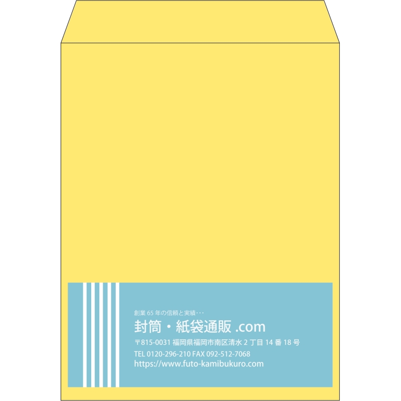 【既製品】角3(216x277mm)（〒枠なし）