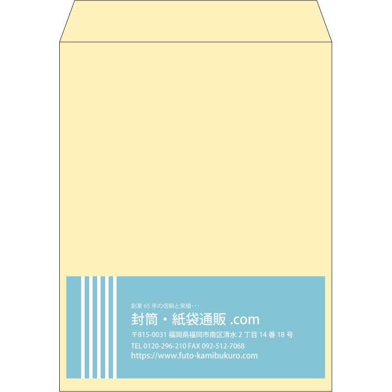 【既製品】角3(216x277mm)（〒枠なし）