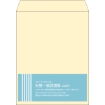 【既製品】角3(216x277mm)（〒枠なし）