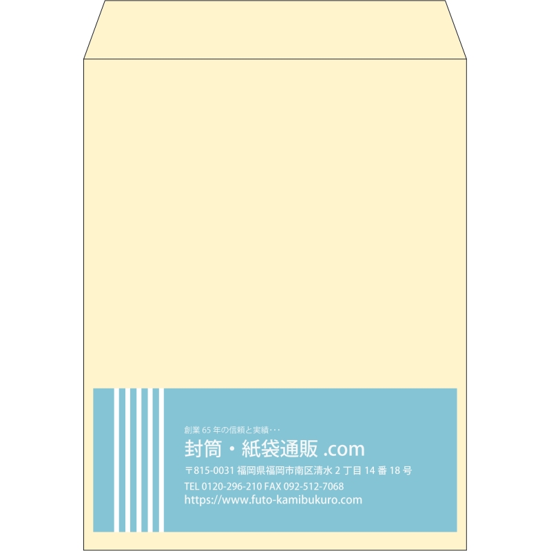 【既製品】角3(216x277mm)（〒枠なし）
